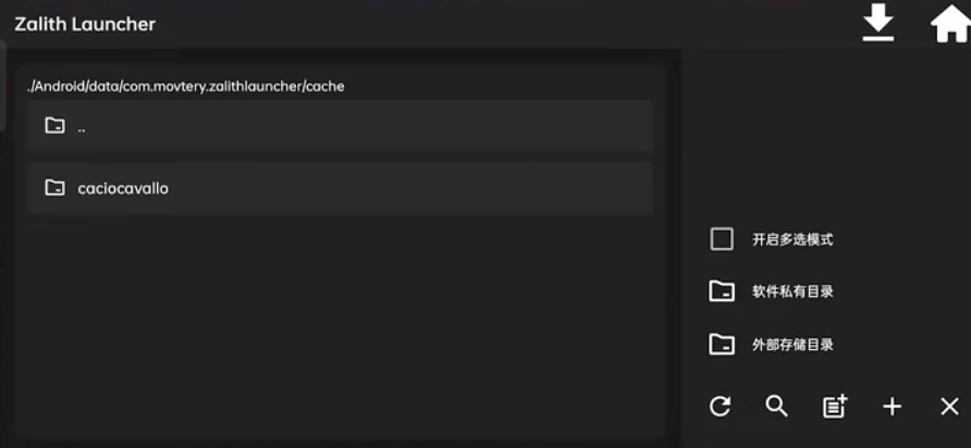 使用教程截图10