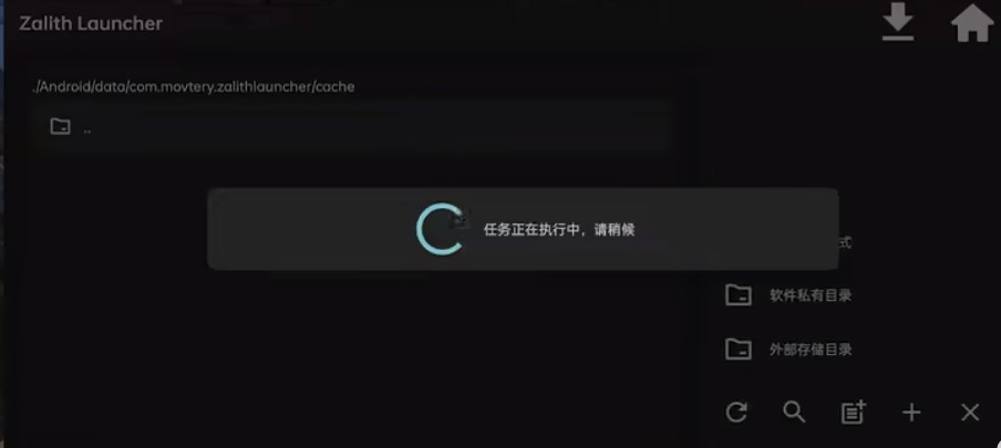 使用教程截图14