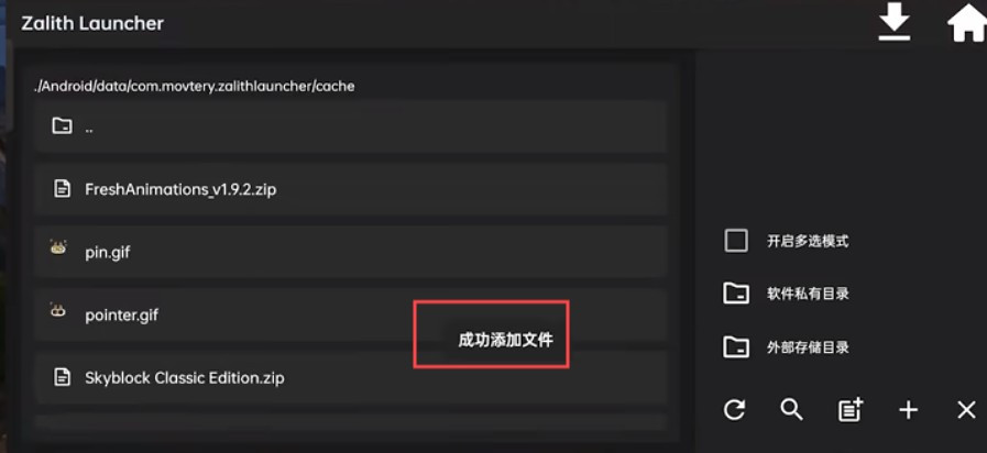 使用教程截图15