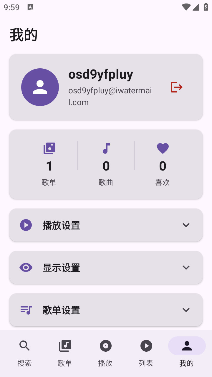 TuneFreeNext音乐播放器