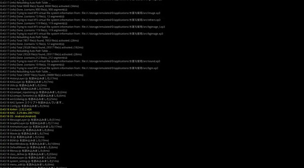 吉里吉里模拟器手机版