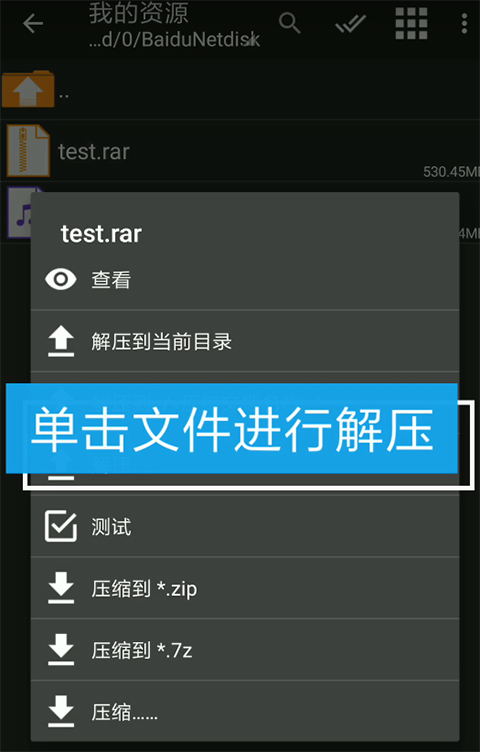 吉里吉里模拟器手机版