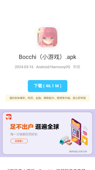 熊猫软件库app