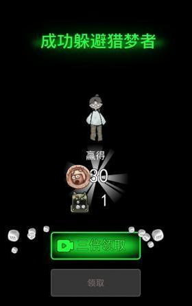 猛鬼宿舍隐藏房间完整版