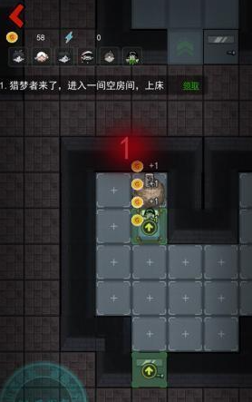 猛鬼宿舍隐藏房间完整版