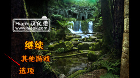 失落之城安卓版