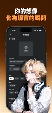 CookieChat安卓版截图3