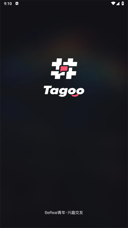 tagoo国际版截图3