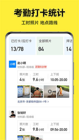 今日水印相机截图2
