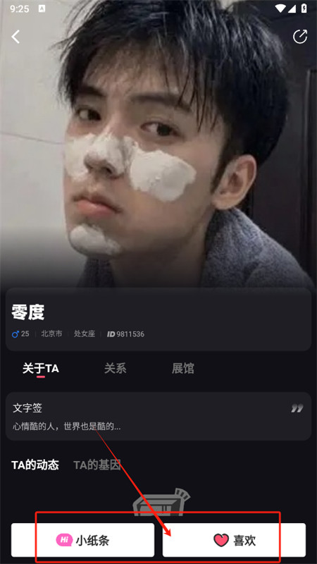 tagoo国际版下载app最新版2025