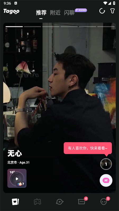 tagoo国际版下载app最新版2025