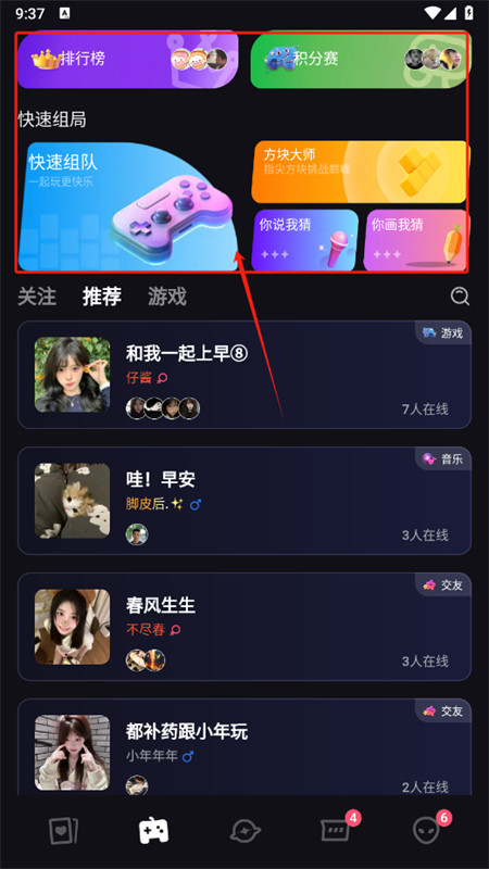 tagoo国际版下载app最新版2025