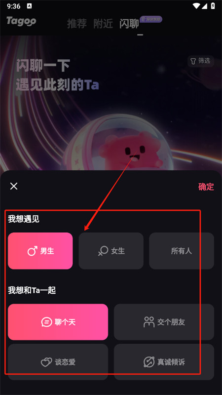 tagoo国际版下载app最新版2025
