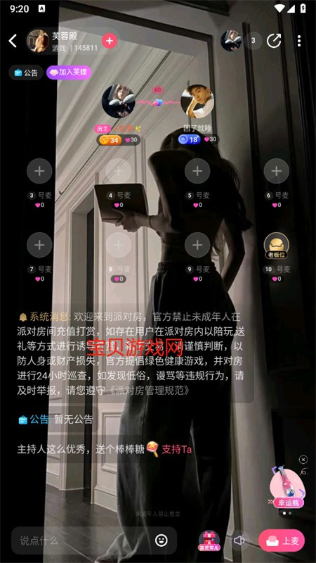 tagoo国际版下载app最新版2025