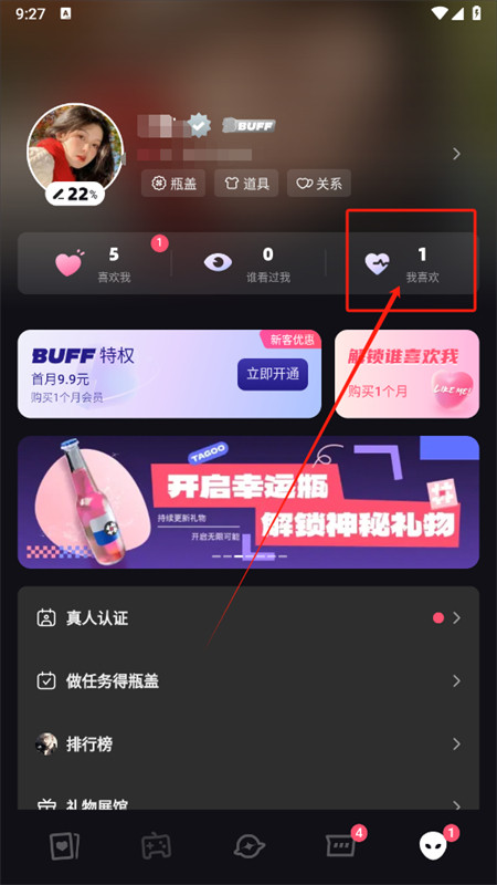tagoo国际版下载app最新版2025
