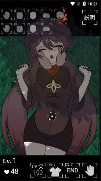 胡桃触摸模拟器截图2