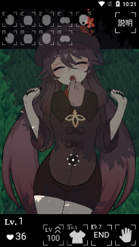 胡桃触摸模拟器截图3