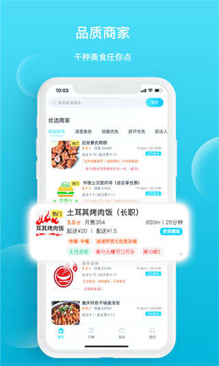 迪速帮截图2