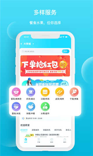 迪速帮截图3
