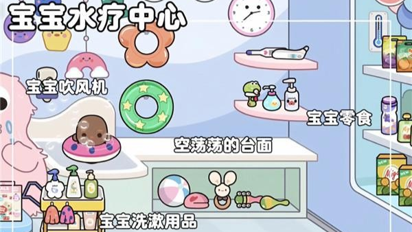 米加小镇母婴店全解锁版