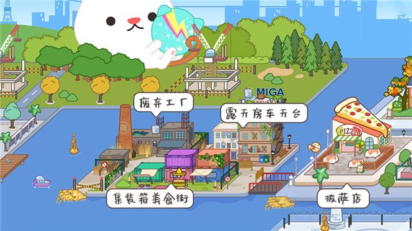 米加小镇母婴店全解锁版