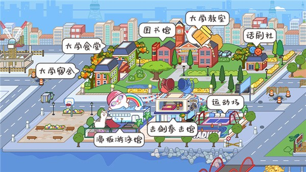 米加小镇母婴店全解锁版