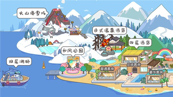 米加小镇母婴店全解锁版