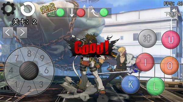 罪恶装备格斗挑战手机版截图1