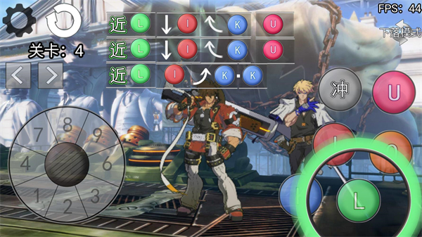 罪恶装备格斗挑战手机版截图2