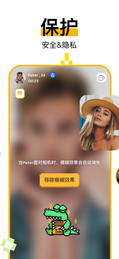 hay跨国聊天截图4