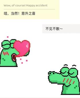 hay跨国聊天