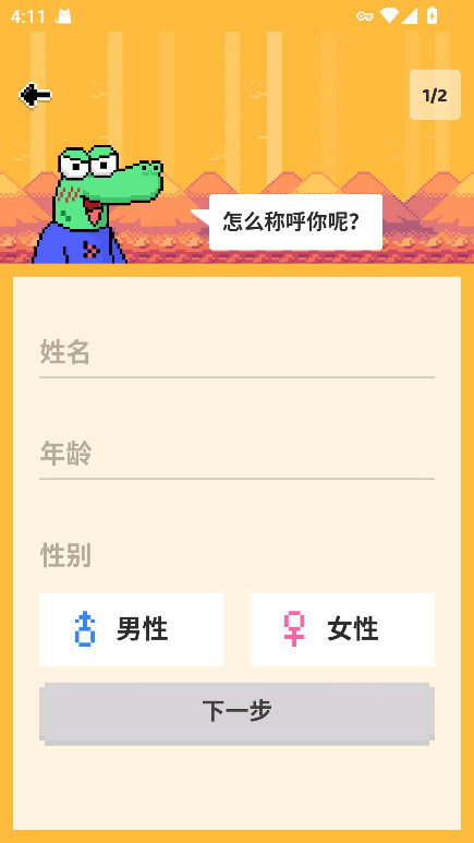 Hay免费跨国聊天软件