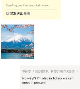 hay跨国聊天