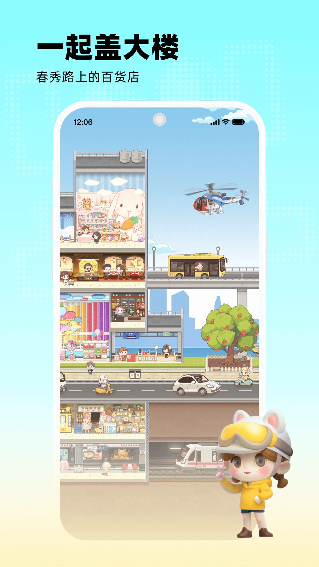 玩吧你画我猜截图4