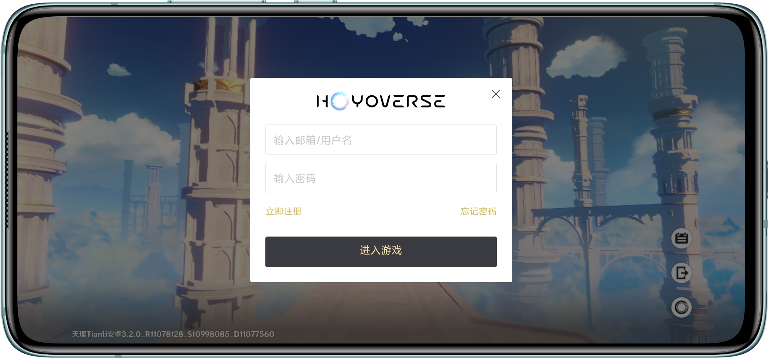 原神指令服全角色