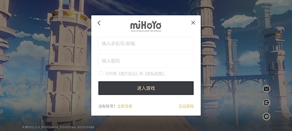 原神指令服全角色