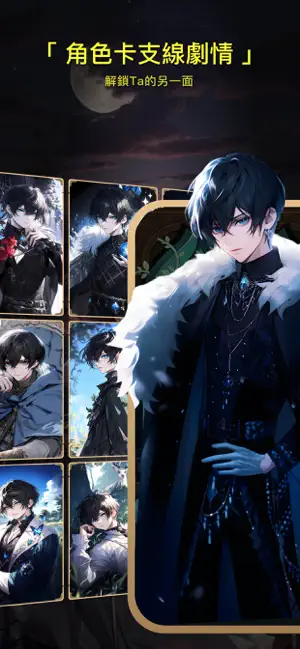 COSAI国际服截图5