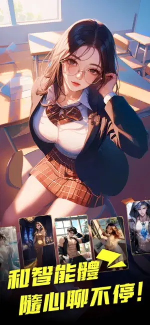 COSAI国际服截图1