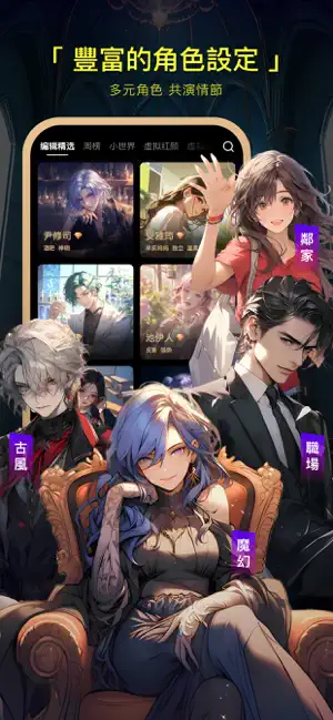 COSAI国际服截图2