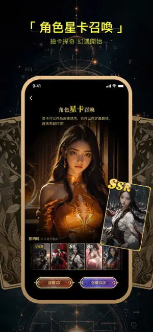 COSAI国际服截图4