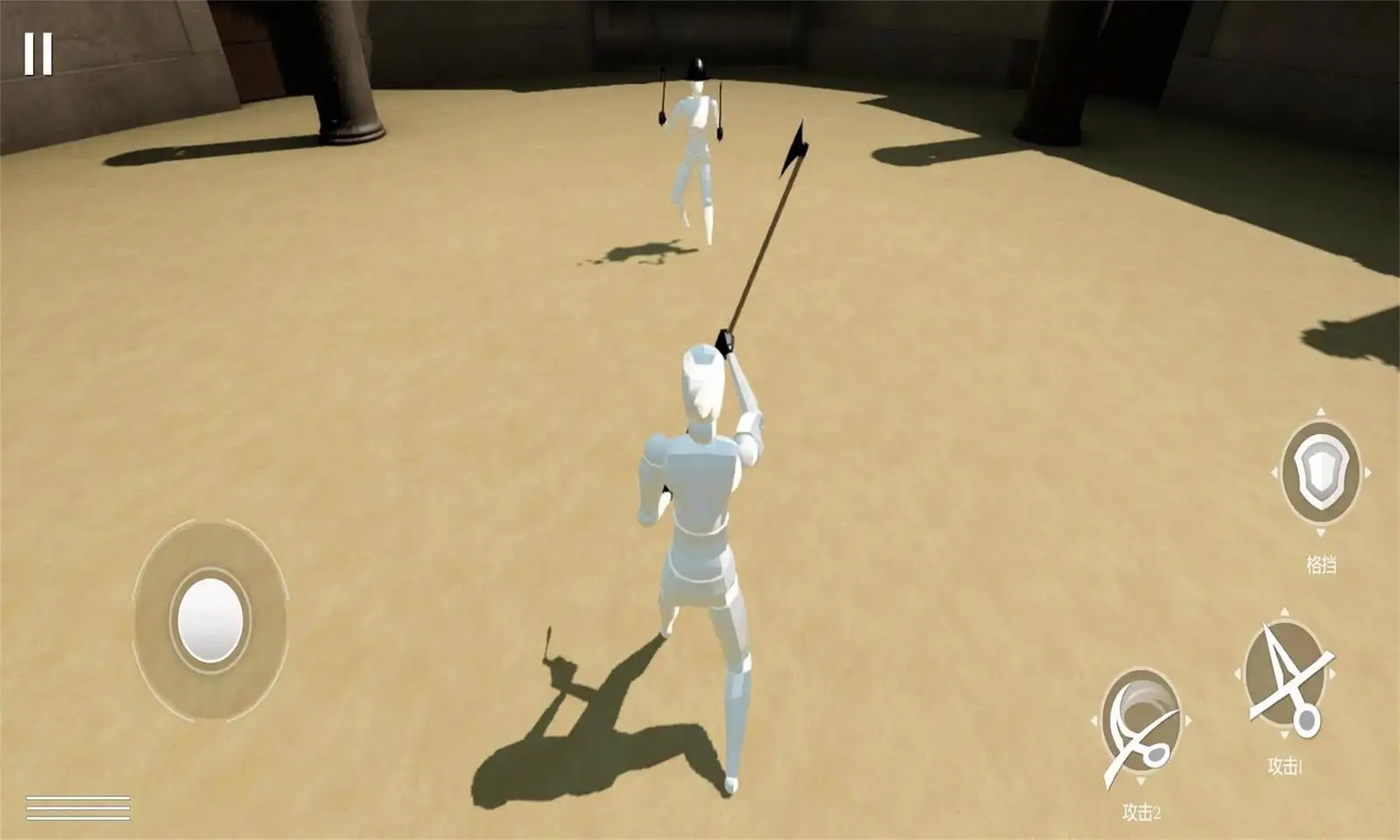 蠢蠢角斗士竞技场截图3