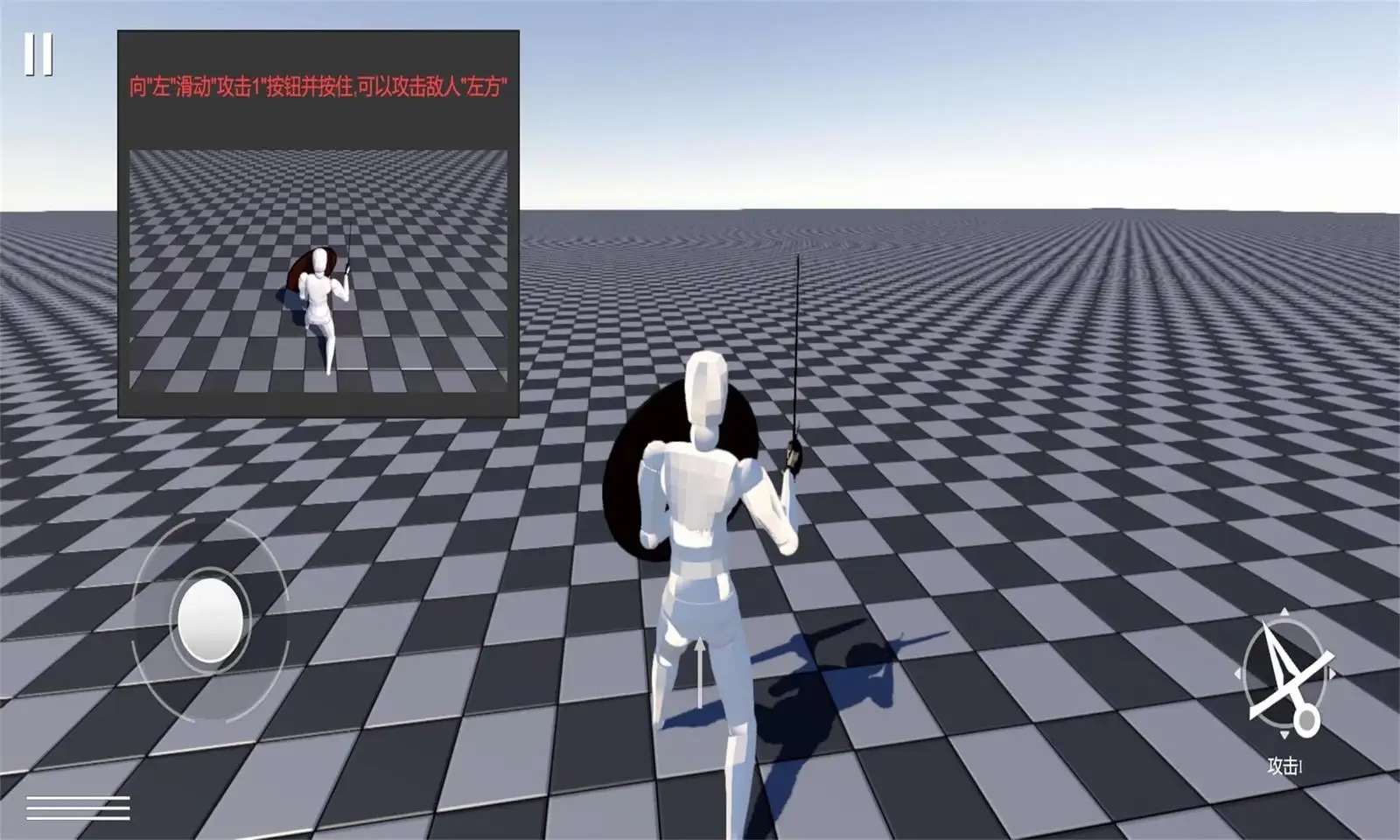 蠢蠢角斗士竞技场截图2