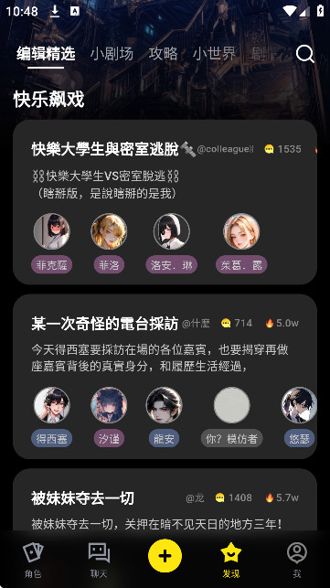 COSAI智能聊天软件