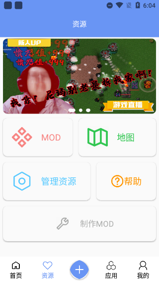 铁锈盒子截图2