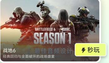 游特卖云游戏