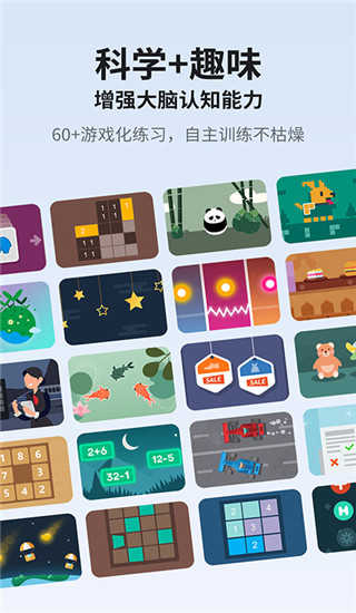 未来之光截图5