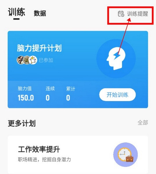 未来之光