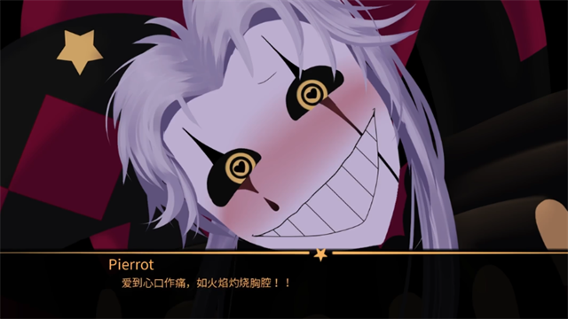 怪胎马戏团汉化版直装截图1