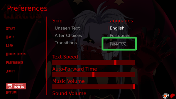 怪胎马戏团汉化版直装