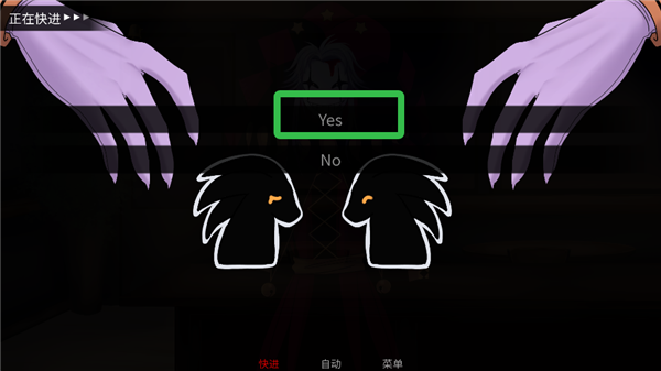 怪胎马戏团汉化版直装